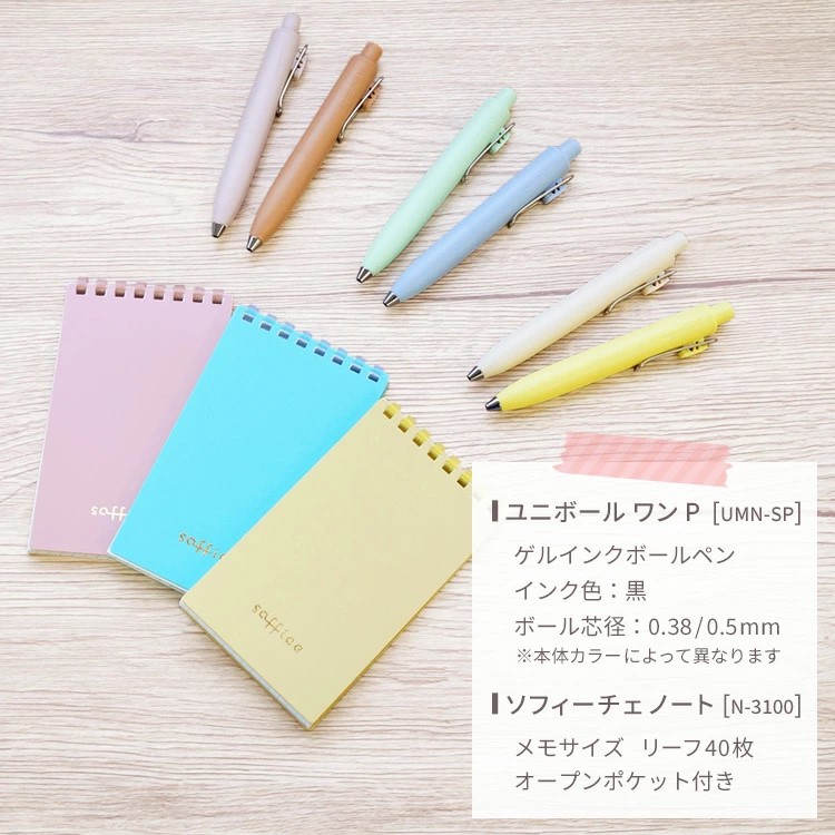 uni（三菱鉛筆） 名入れ プチギフト 女性 ボールペン ユニボール ワン