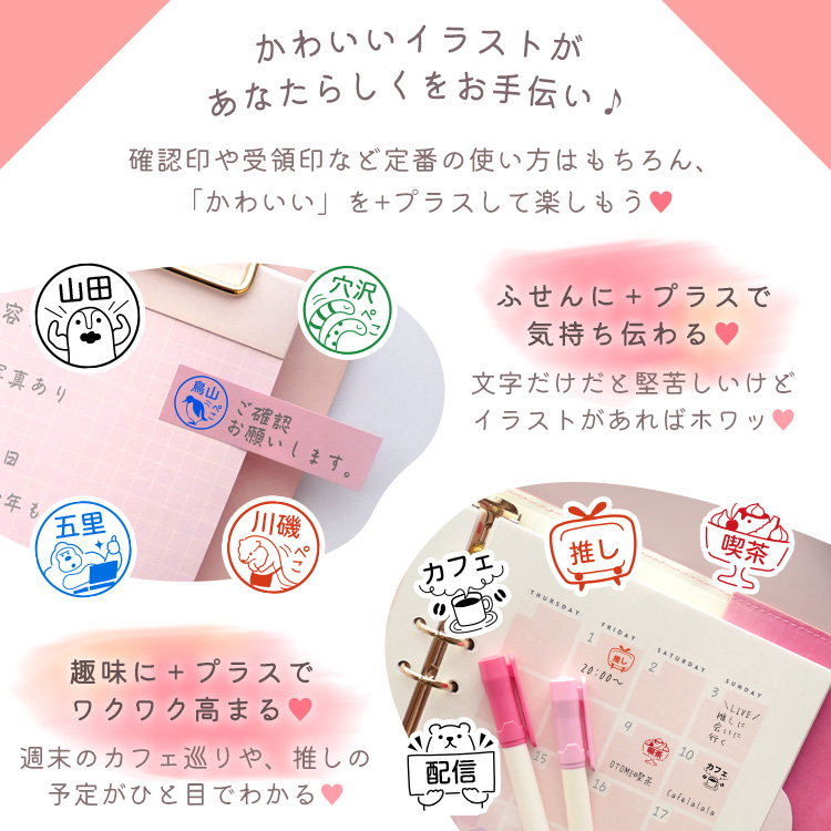 シャチハタ みました キャップレス9 連絡帳 ハンコ はんこ イラスト印 オリジナルデザイン パンダ 評価印 済印 印鑑 9.0ミリ 別注品 名前 ママ パパ OK パステル アンティーク 推し おしゃれ かわいい シヤチハタ SNS映え ゆめかわ ねこ みましたスタンプ