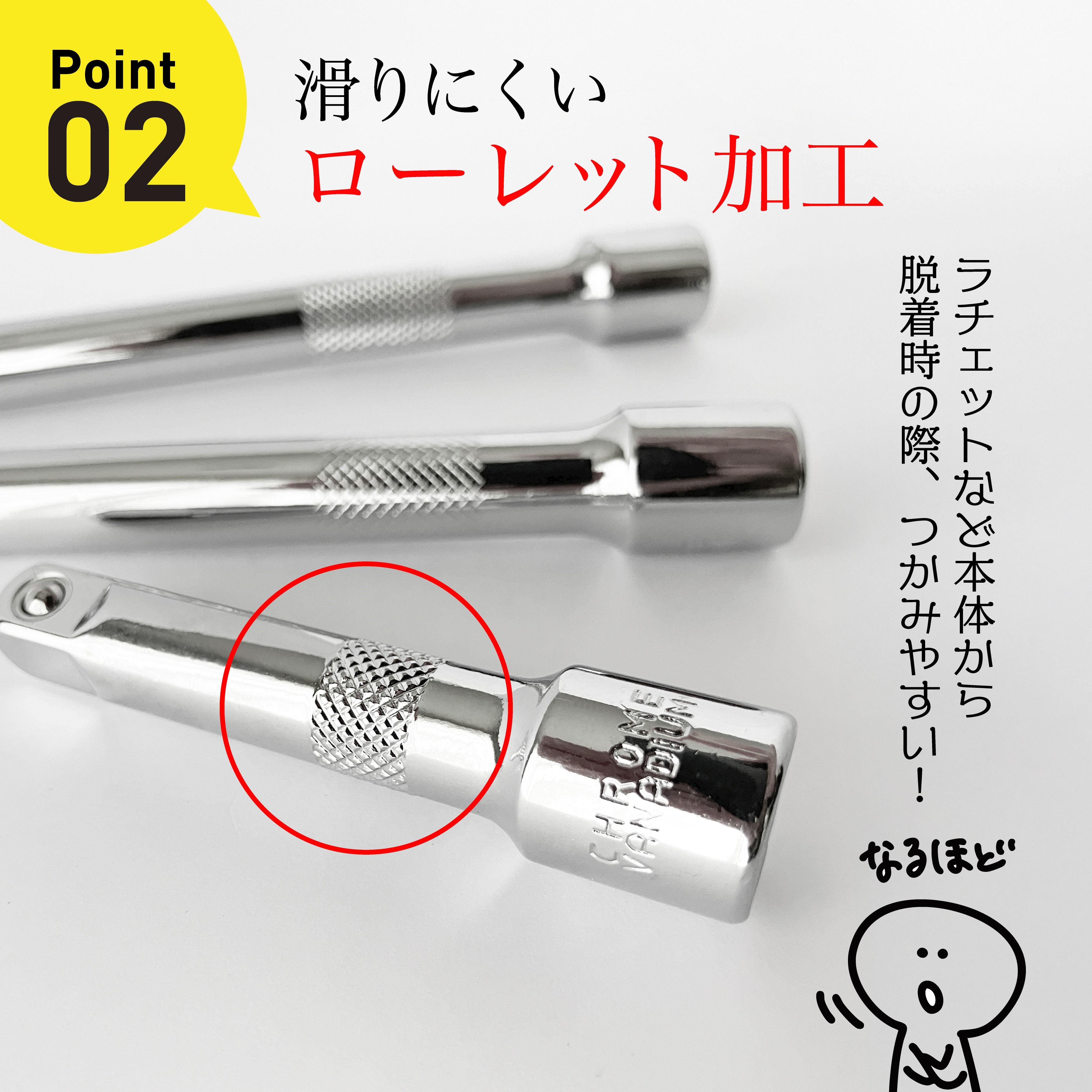エクステンションバー 3/8 9.5mm 250/150/75mm 3本セット