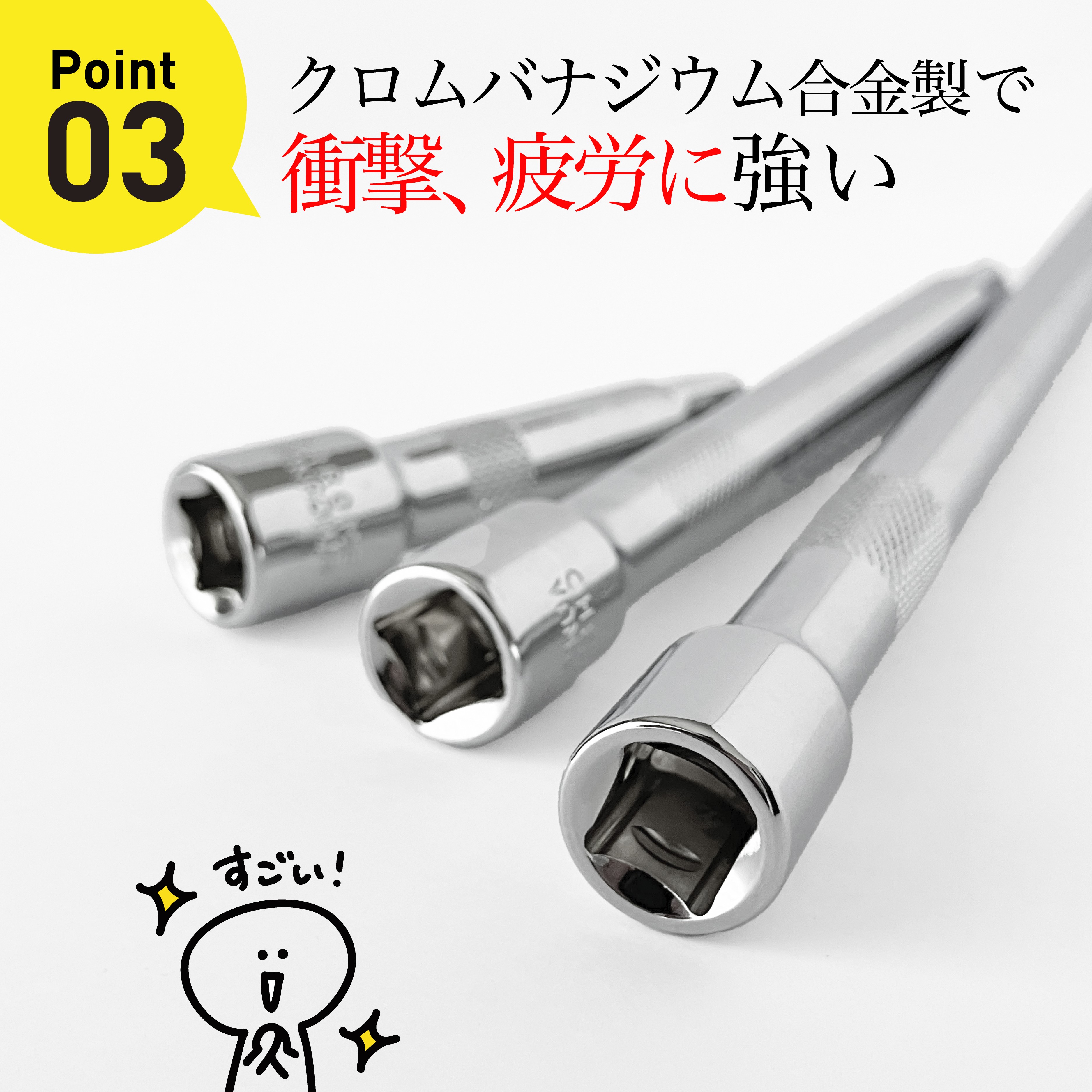 【STAHLWILLE】3/8SQラチェット&amp;エクステンションバー ヴェラ ロックエクステンションバー3／8 ロング 3592 | 公式