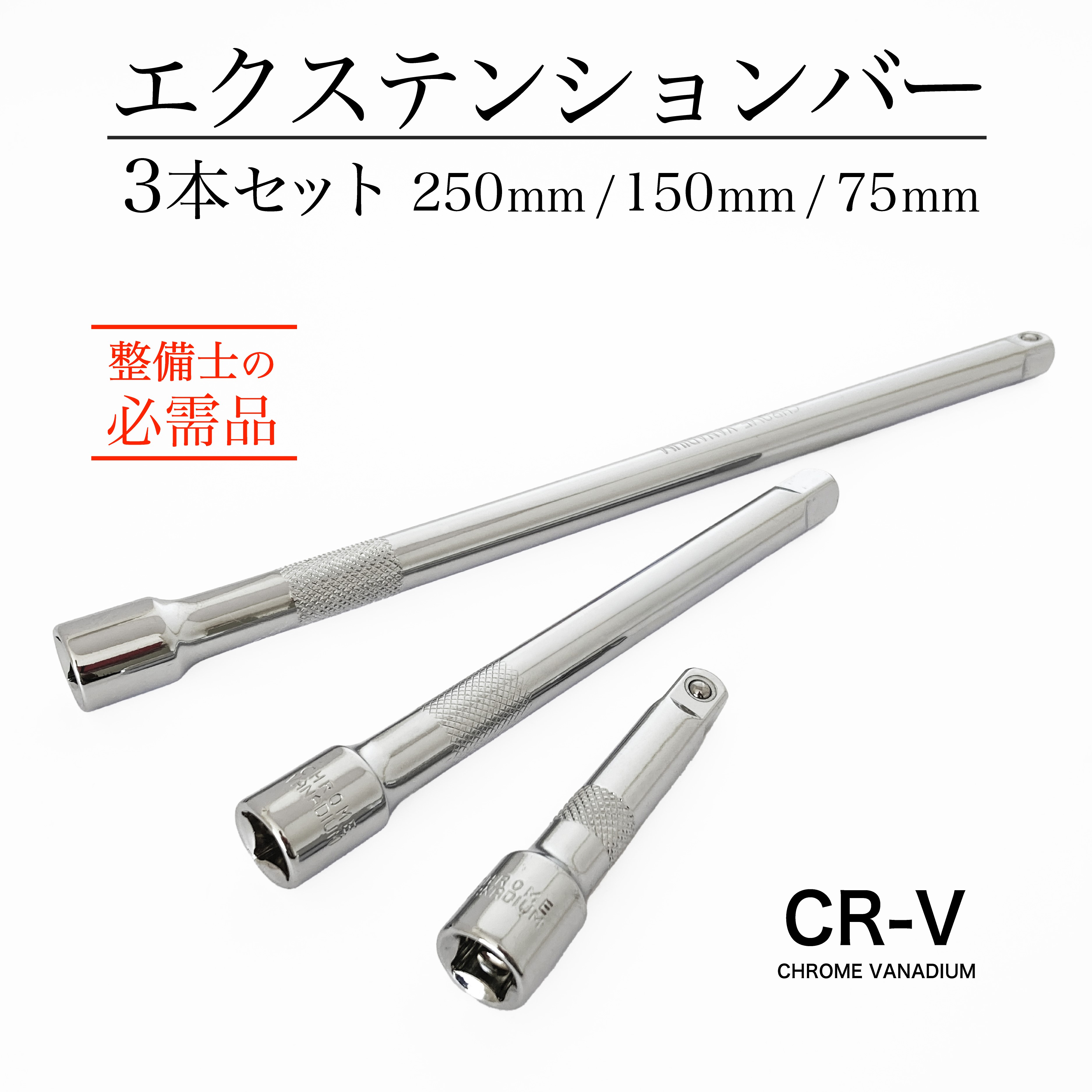 【STAHLWILLE】3/8SQラチェット&amp;エクステンションバー Amazon | STAHLWILLE スタビレー 3/8SQ クイックリリースエキス