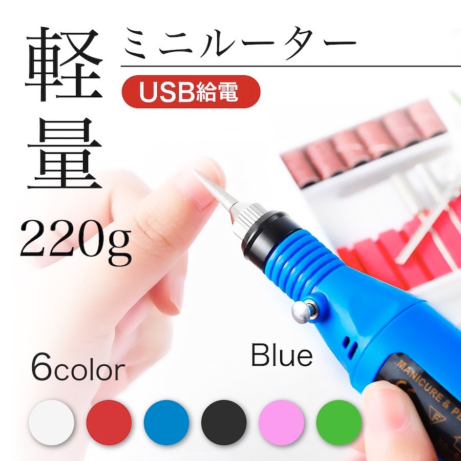ルーター 工具 ミニルーターセット usb 研磨 木工 ヤスリ 有線 電動ルーター ネイル 電動ヤスリ 彫刻 研磨 | ブランド登録なし | 03