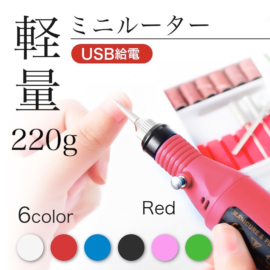 ルーター 工具 ミニルーターセット usb 研磨 木工 ヤスリ 有線 電動ルーター ネイル 電動ヤスリ 彫刻 研磨 | ブランド登録なし | 02