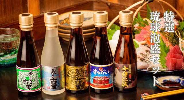 今帰仁酒造 Yahoo!店 - Yahoo!ショッピング