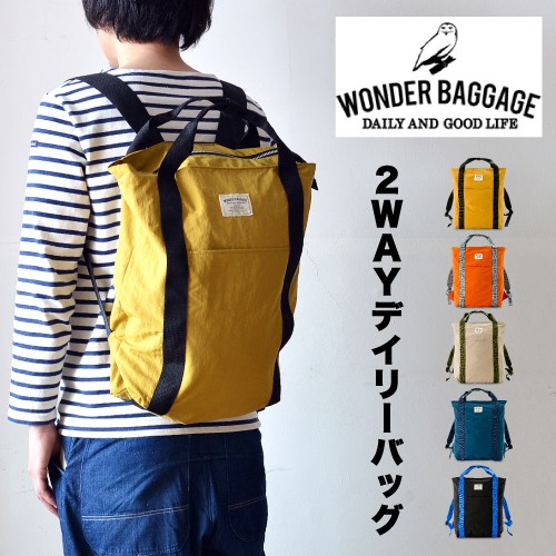 【新品】TO&FRO WONDER BAGGAGE サックトート（マスタード） WONDER BAGGAGEコラボ】SACK TOTE－サックトートバッグ｜TO&FRO