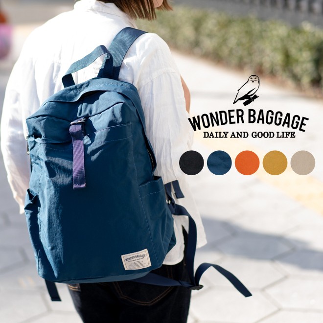 WONDER BAGGAGE（ワンダーバゲージ）SUNNY Relax Bag リラックスバッグ リュック デイパック 通勤 通学 メンズ レディース  無地 春 夏 プレゼント 紫外線対策