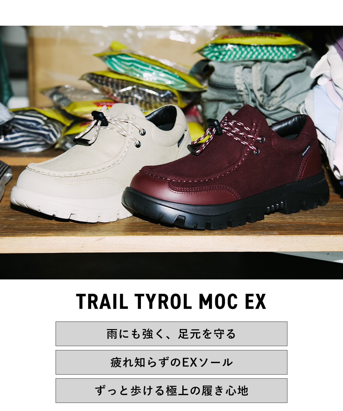 SHAKA シャカ TRAIL TYROL MOC EX モックシューズ トレイル チロル