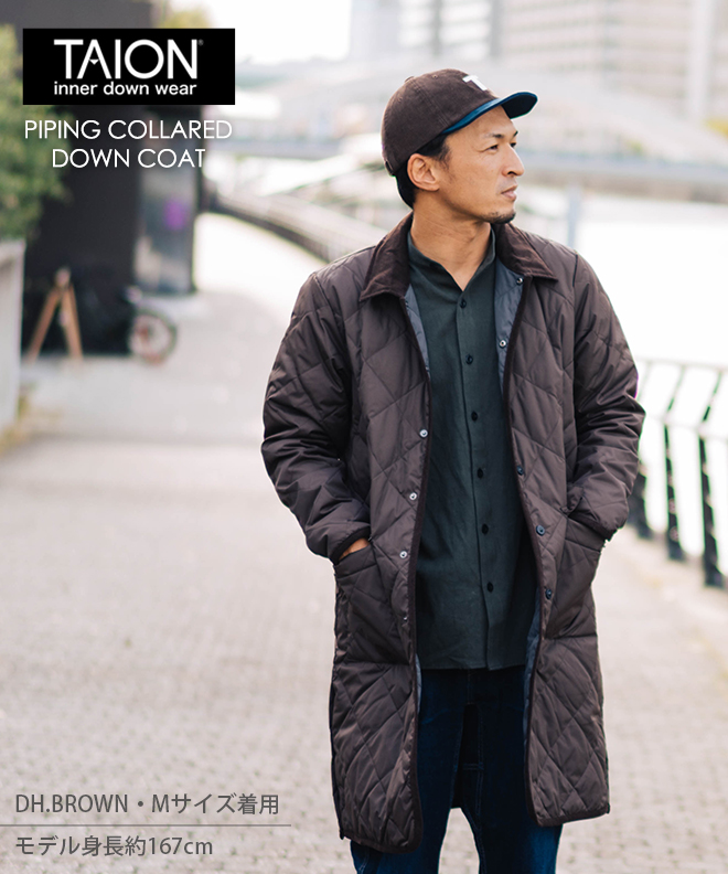 TAION タイオン PIPING COLLARED LONG DOWN COAT パイピングカラー ロングダウンコート 秋 冬 メンズ レディース  プレゼント 30代 40代 50代 60代