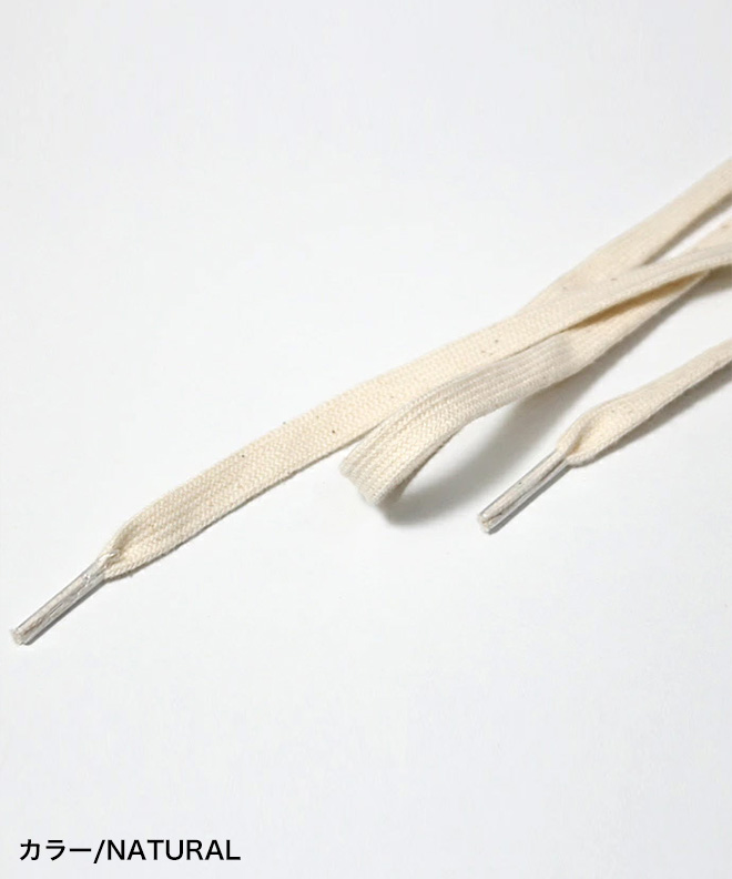 This is… (ディスイズ) Cotton Shoe Laces Regular幅 靴紐 くつひも 黒 白 ベージュ 