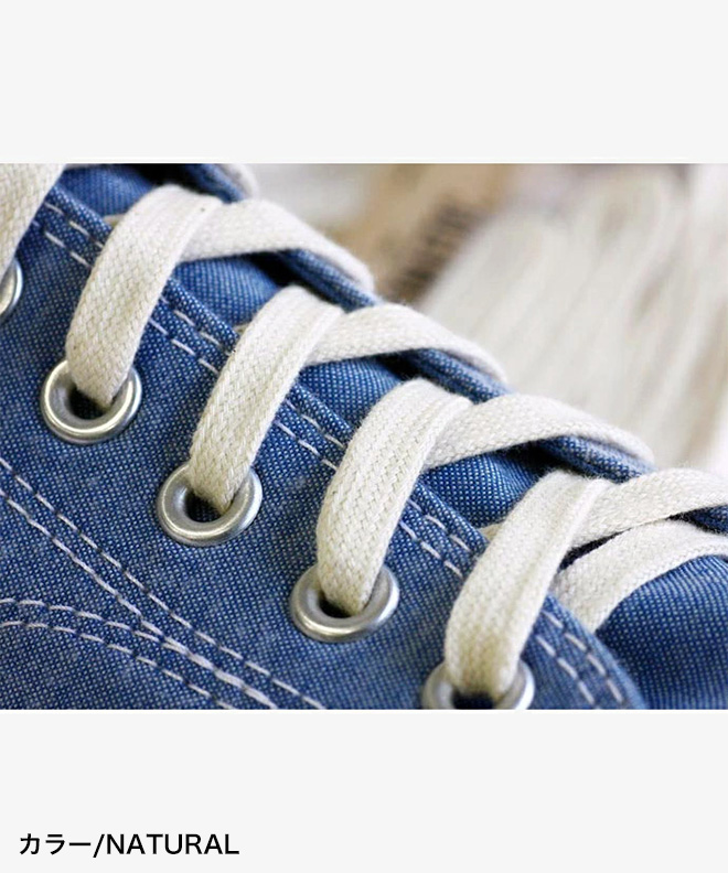 This is… (ディスイズ) Cotton Shoe Laces Regular幅 靴紐 くつひも 黒 白 ベージュ 