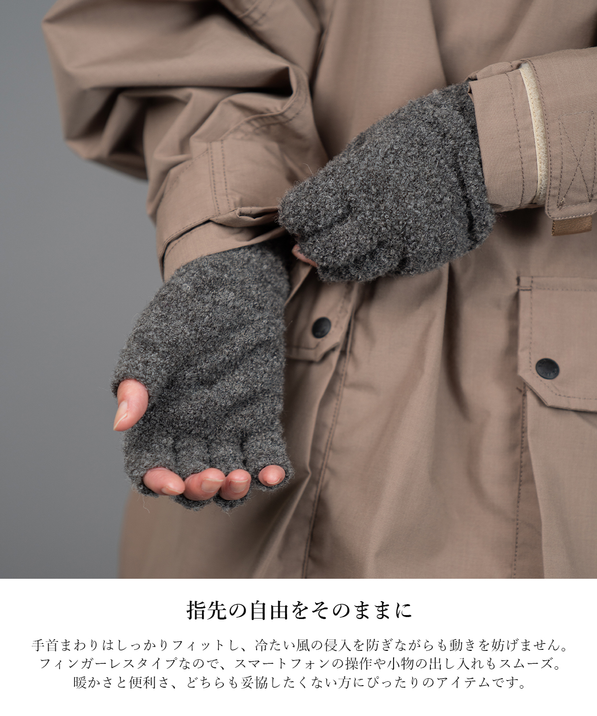 decka Fingerless Gloves Alpaca / メンズ レディース【爆買