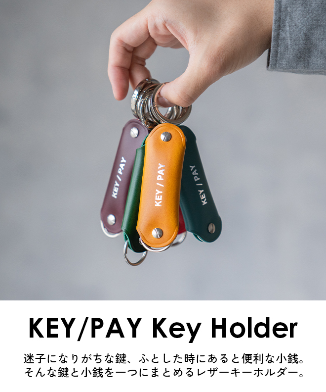 1/2 HALF ハーフ KEY/PAY ITALIAN LEATHER キーケース コイン