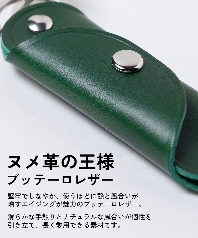 新品レザー コイン、キーケース 緑色 2ジッパー付き 楽天市場】キーケース 小銭入れ（カラーグリーン）の通販