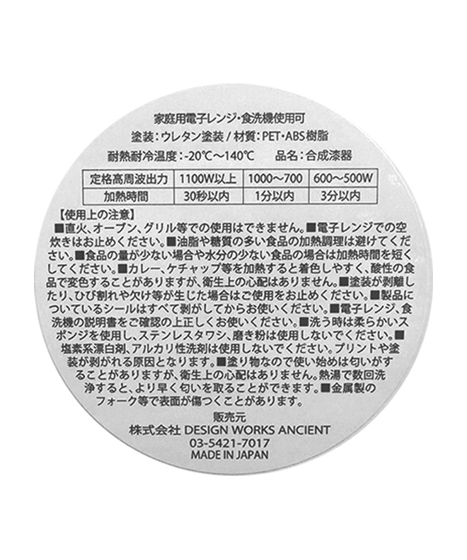 VETLER ベトラー MEDIUM BOWL 電子レンジ可 食洗器可 プレート ペンプレート リサイクルプラスチック キャンプ ピクニック