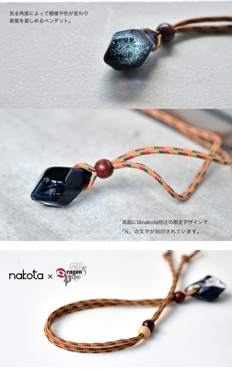 nakota × DragonPipe / ナコタ ドラゴンパイプ Dichro ガラス
