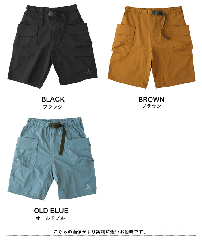 ハイク ライト パンツ ゴム ボトムス ショートパンツ 短パン メンズ レディース アウトドア 登山