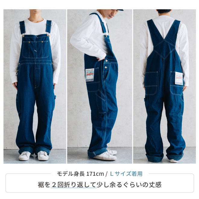 代引不可 Universal Overall ユニバーサルオーバーオール Denim Overall デニムオーバーオール メンズ ウェア 大きいサイズ 大注目 Www Shandilyaz Com