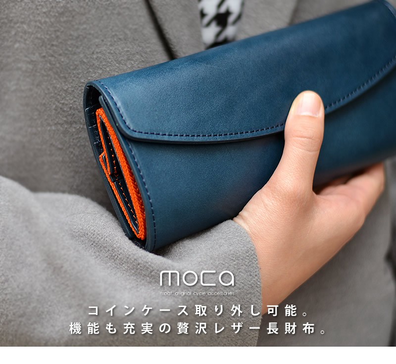 moca モカ DUAL LONG LETHER WALLET / メンズ レディース 大きいサイズ
