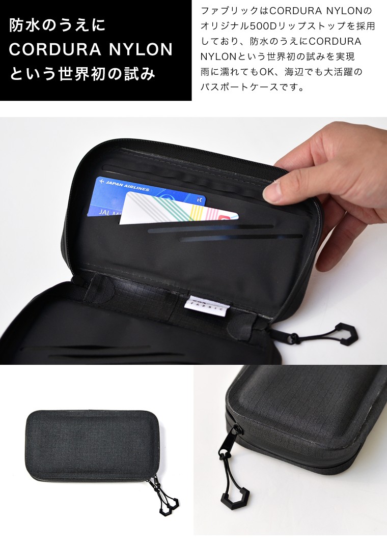 F/CE. （エフシーイー） NO SEAM PASSPORT CASE ノーシーム パスポート