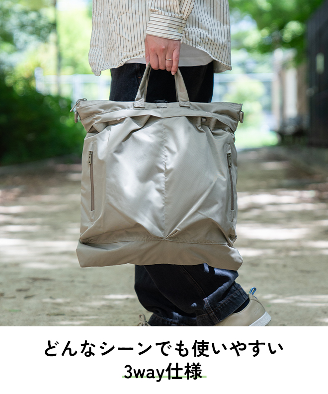 F/CE.（エフシーイー） F/CE Recycle Nylon 3way HelmetBag リサイクル