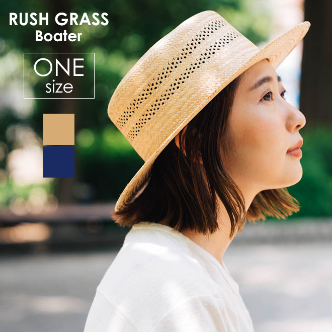 HIGHER ハイヤー カン草カンカン帽 RUSH GRASS BOATER 麦わら帽子 麦わらハット 帽子 メンズ レディース 日本製 プレゼント  30代 40代 50代 60代