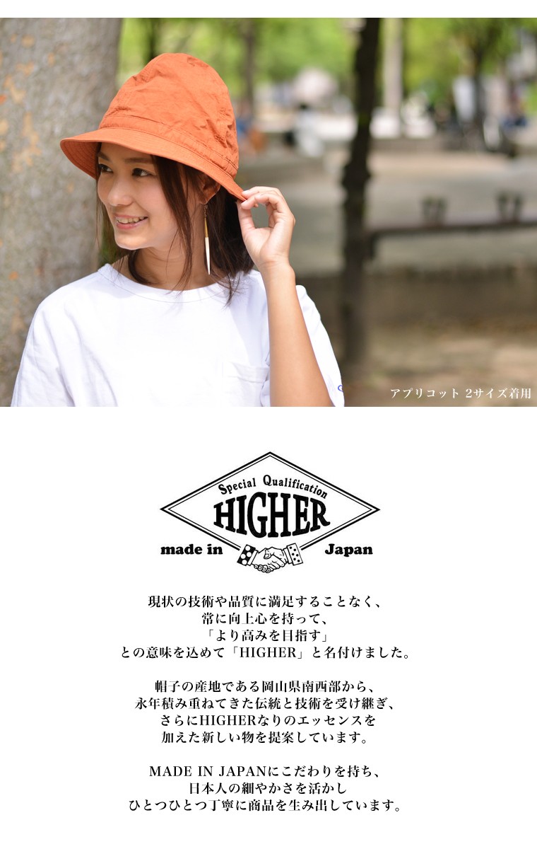 HIGHER（ファッション） HIGHER ハイヤー 綿麻 ウェザー マウンテンハット 帽子 メンズ レディース 30代 40代 5... :  Nakota - 通販 - Yahoo!ショッピング HIGHER ハイヤー パラフィンマウンテンハット 帽子 メンズ レディース 日本製 春 夏 秋  冬 プレゼント 30代 40代