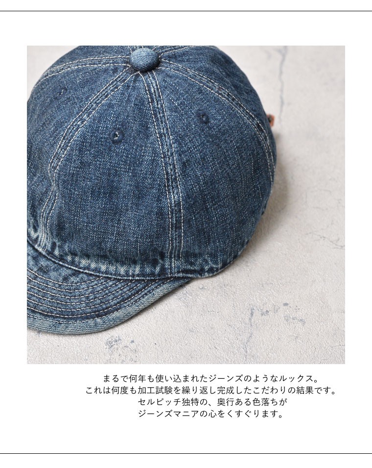 【レア・極美品】ミッションディストリクト ハイヤー デニムキャップ レア・極美品】ミッションディストリクト ハイヤー デニム