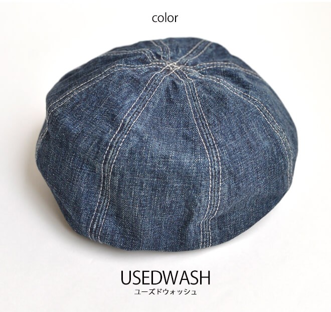 HIGHER ハイヤー USED WASH SELVEDGE DENIM BERET ユーズドウォッシュ