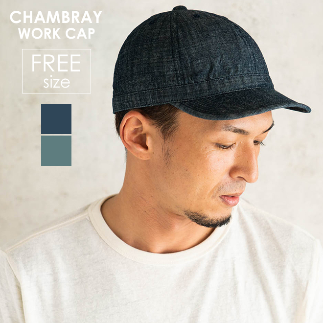 【OUR LEGACY】ワークショップ ワークキャップ ◇関税/送料込◇ 楽天市場】メンズ ワークキャップ レディース 帽子 無地キャップ