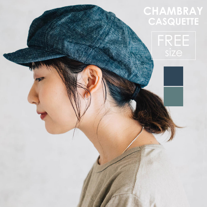 HIGHER ハイヤー CHAMBRAY CASQUETTE シャンブレー