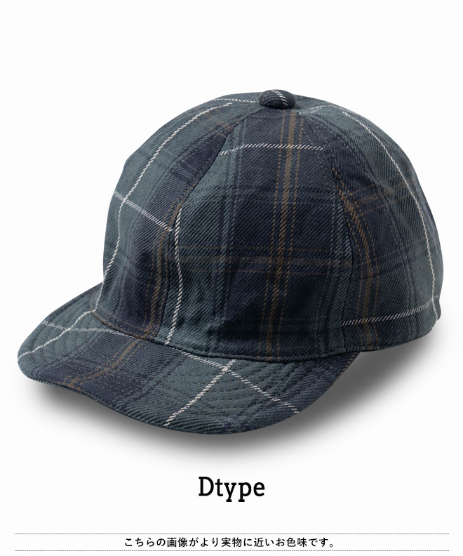 HIGHER ハイヤー HEAVY FLANNEL CHECK CAP フランネル チェック キャップ 帽子 メンズ レディース カジュアル 日本製 綿 コットン 軽い アウトドア