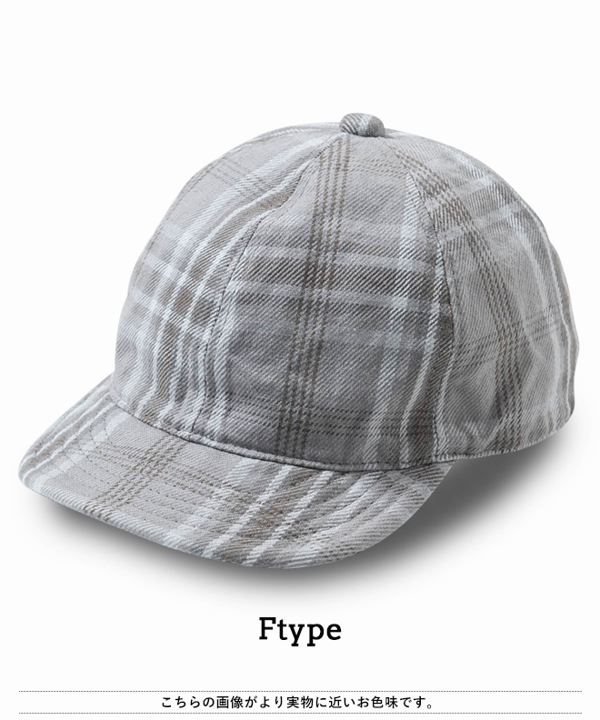 HIGHER ハイヤー HEAVY FLANNEL CHECK CAP フランネル チェック キャップ 帽子 メンズ レディース カジュアル 日本製 綿 コットン 軽い アウトドア