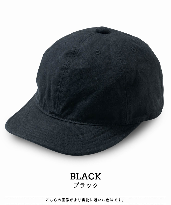 HIGHER ハイヤー MILITARY CANVAS CAP キャンバス キャップ 帽子 シンプル 無地 メンズ レディース カジュアル 日本製 綿 コットン 軽い アウトドア