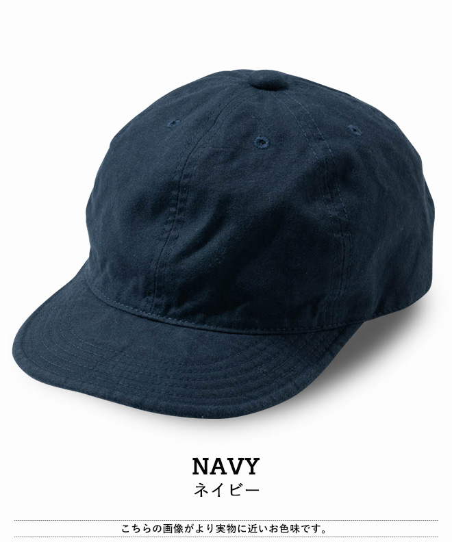 HIGHER ハイヤー MILITARY CANVAS CAP キャンバス キャップ 帽子 シンプル 無地 メンズ レディース カジュアル 日本製 綿 コットン 軽い アウトドア