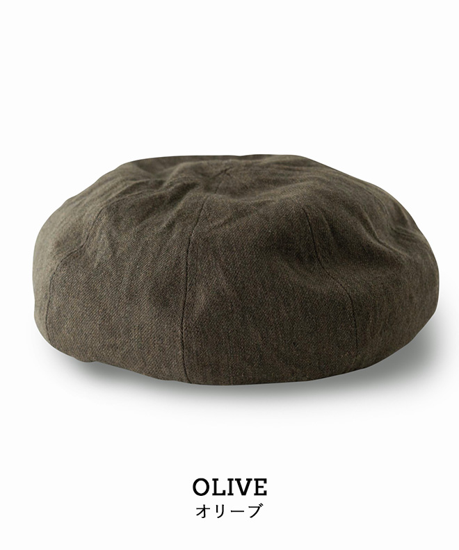 HIGHER ハイヤー C/W ARMY TWILL WIDE BERET ワイドベレー 帽子 大きいサイズ メンズ レディース カジュアル ミリタリー 岡山県 日本製 ウール 無地 秋 冬
