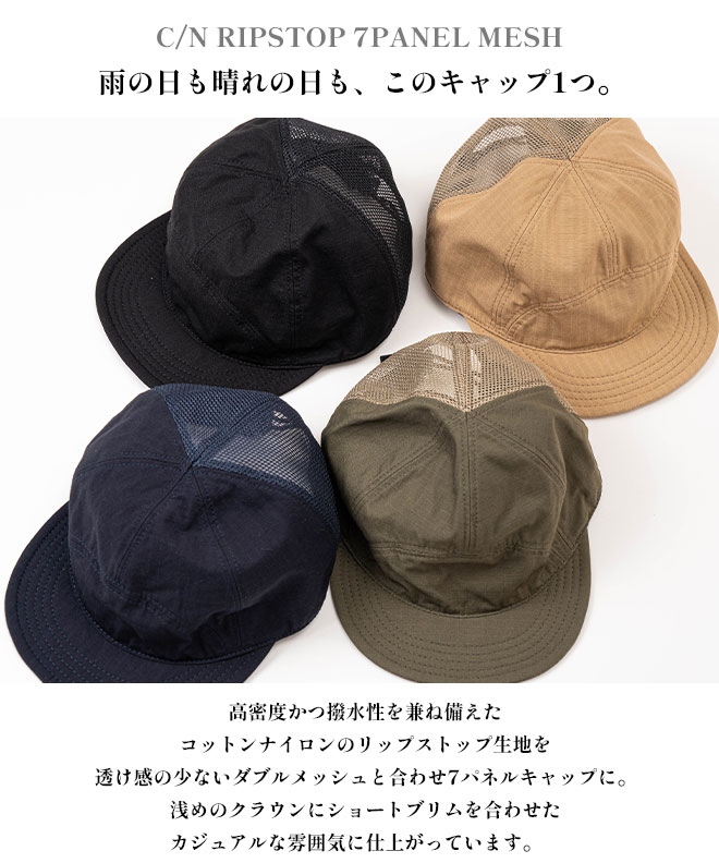 HIGHER（ファッション） HIGHER ハイヤー C/N RIPSTOP 7PANEL