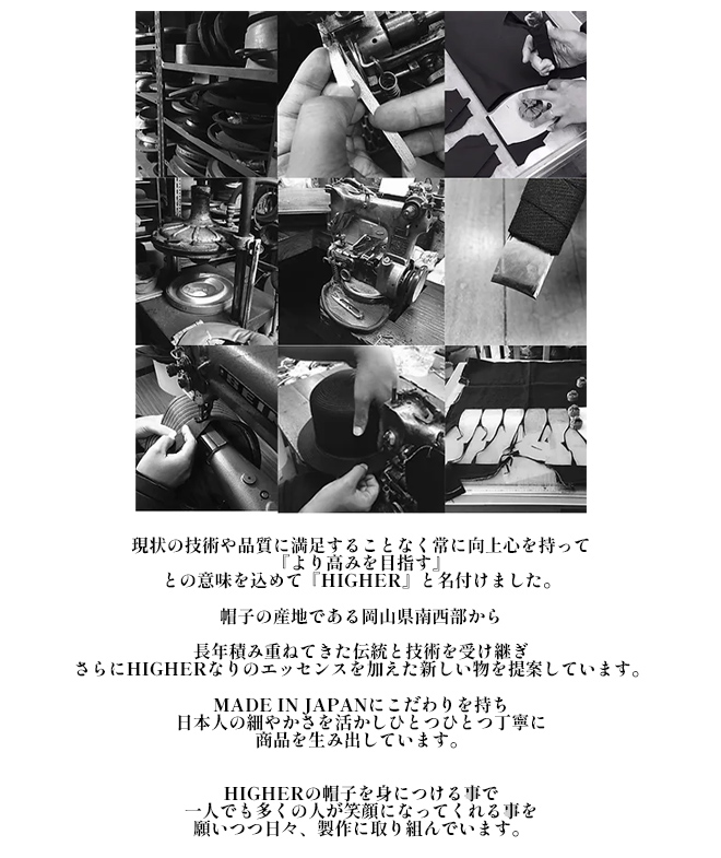 HIGHER ハイヤー メルトンLBCAP 帽子 キャップ 秋 冬 メンズ