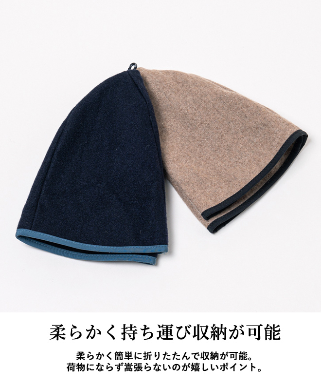 HIGHER（ハイヤー） メルトン サウナハット ハット 帽子 メンズ