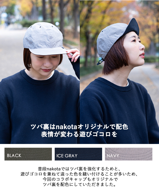 HIGHER（ファッション） HIGHER × nakota ハイアー ナコタ
