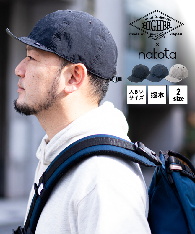 Amazon.co.jp: 国鉄 ナッパ服 上下セット : おもちゃ