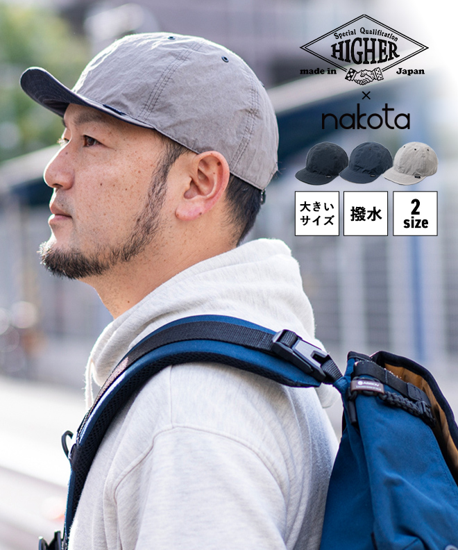 HIGHER（ファッション） HIGHER × nakota ハイアー ナコタ