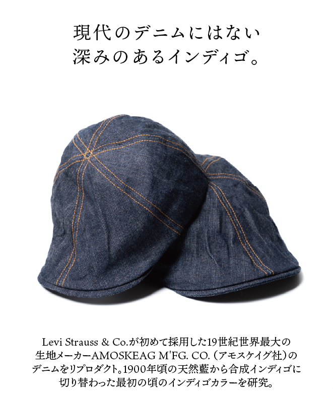 HIGHER ハイヤー 10oz SELVED...の詳細画像2