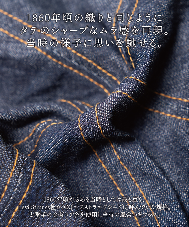 HIGHER ハイヤー 10oz SELVED...の詳細画像5
