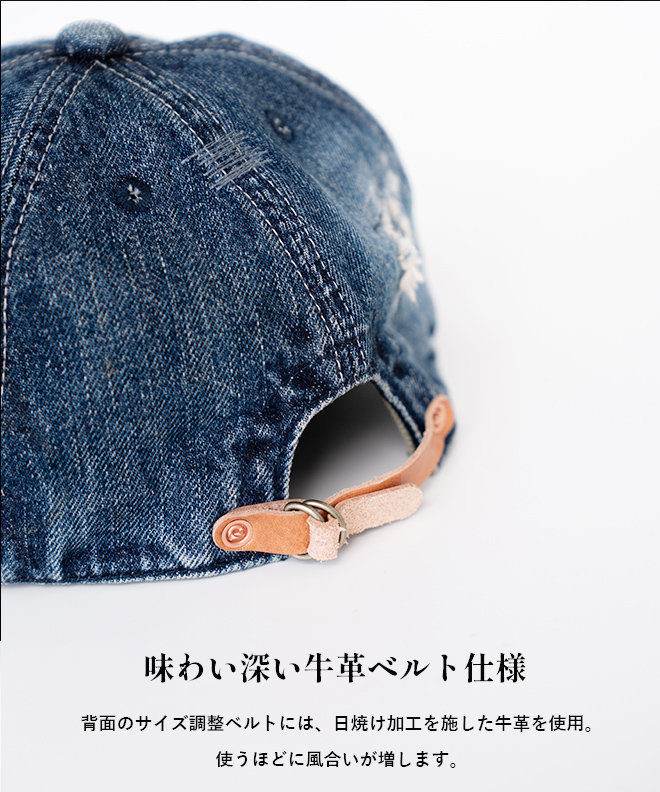 オールドジョー　美品　PEAKED CAP デニム　リネン オールドジョー 美品 PEAKED CAP デニム リネン