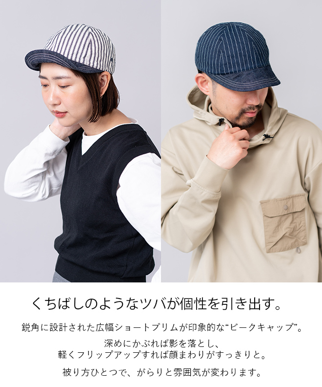 帽子 HIGO バイカラーニットキャップ /日本製 /洗える(帽子) | TRUNK HIROKO