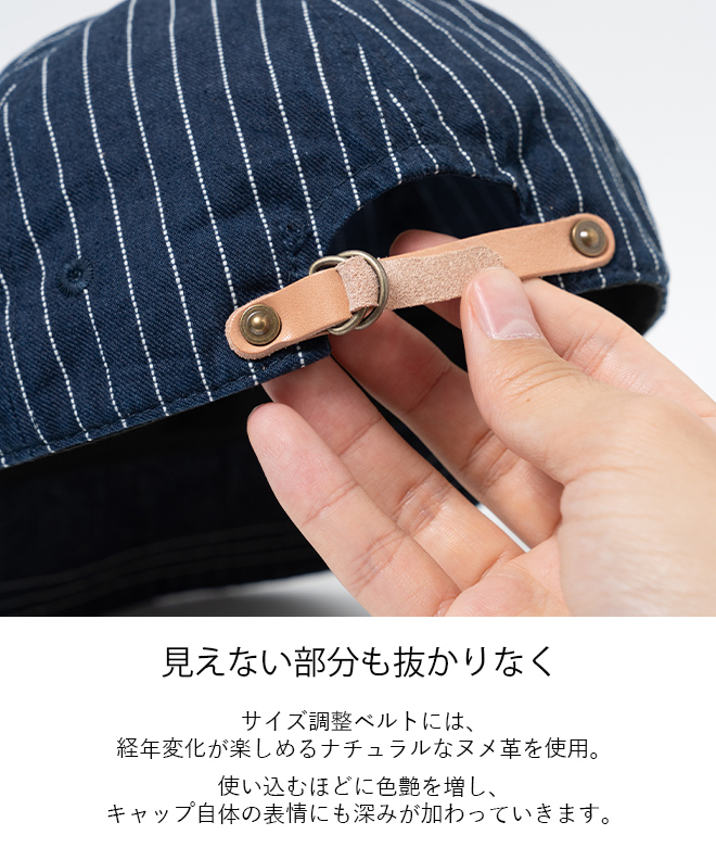 HIGHER（ハイヤー） 9oz HICKORY×DENIM BEAK CAP 帽子 ビークキャップ