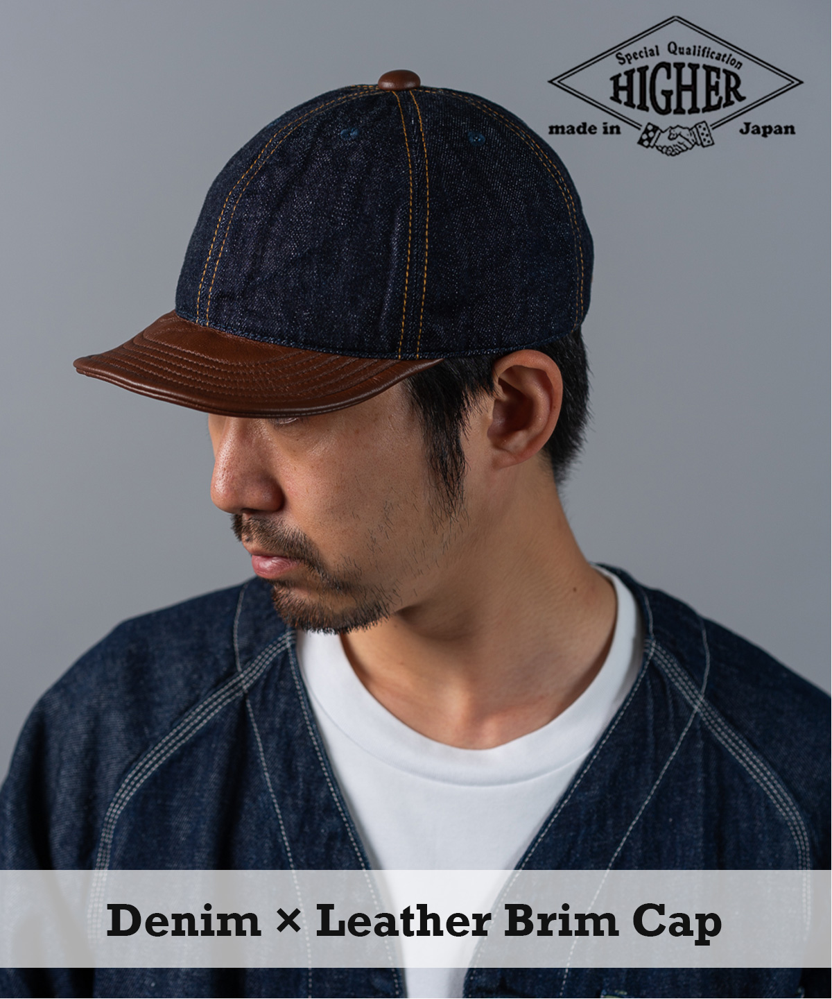 HIGHER（ハイヤー） デニム×レザーブリムキャップ 帽子 メンズ