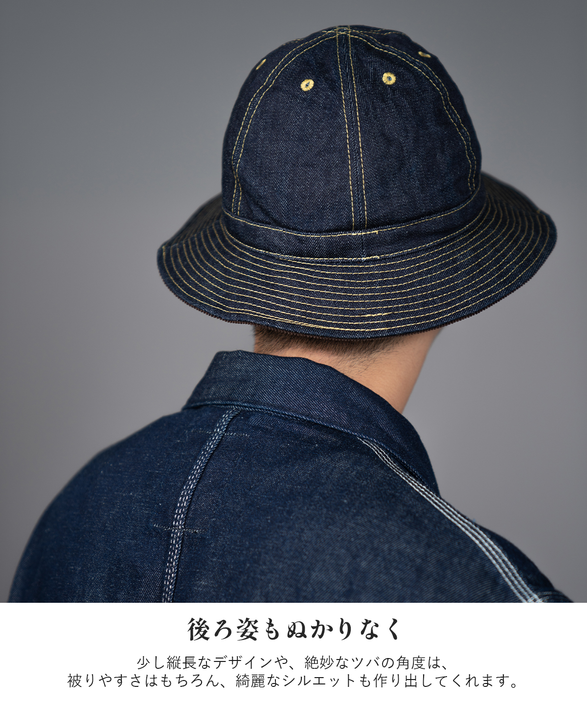 HIGHER（ハイヤー） ハイアー デニム×ブランケットライニングハット