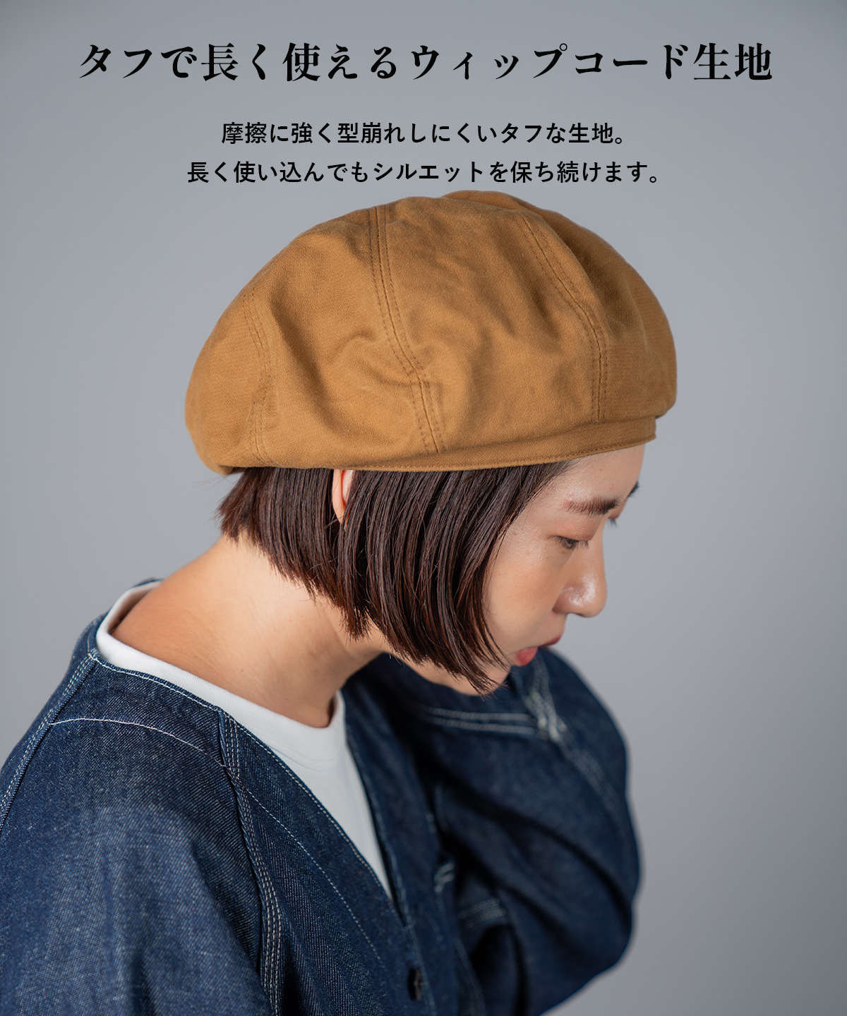 HIGHER（ハイヤー） WHIPCORD WIDE BERET 帽子 ベレー帽 メンズ