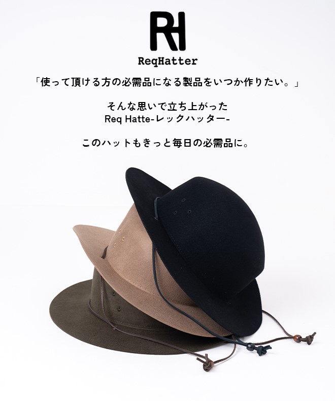 ReqHatter レックハッター SAFALI HAT ハット サファリハット メンズ